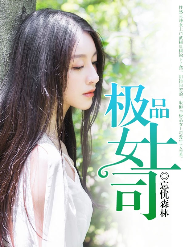 绿帽娘反差婊淫妻馆